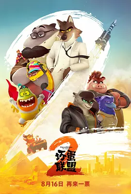 欧洲人的性生活