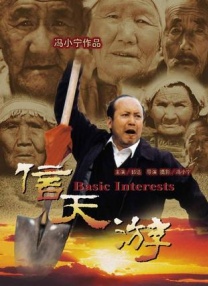欧洲人的性生活